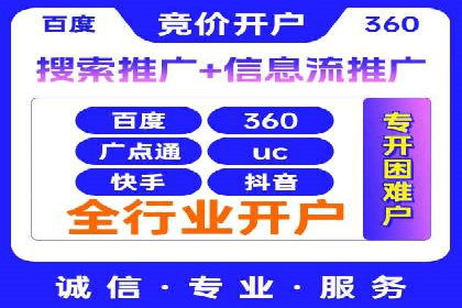 百度广告推广的转化率提升秘诀