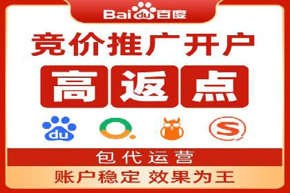 案例分享：百度竞价排名助力企业业绩倍增